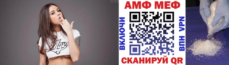 Amphetamine 97% Петушки