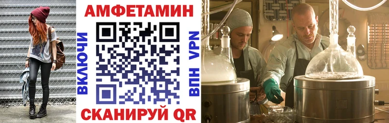 Купить закладки  Петушки  АМФ 98% 
