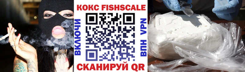 КОКАИН Перу  Купить  Петушки 
