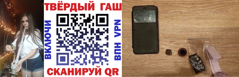 Купить где  Петушки  ГАШ 40% ТГК 