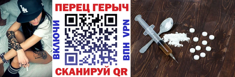 Героин герыч  Купить закладки  Петушки 