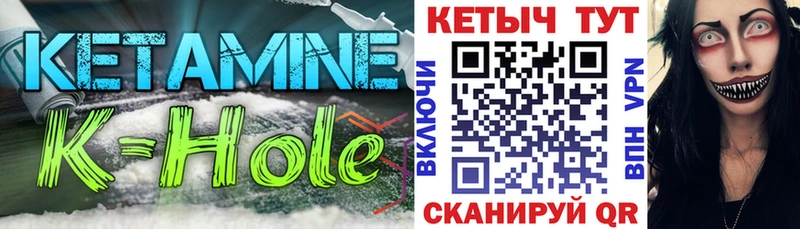 Купить  Петушки  КЕТАМИН ketamine 