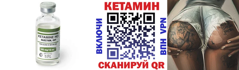 КЕТАМИН VHQ Петушки