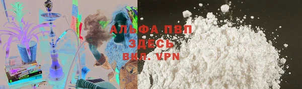 твердый Каменск-Шахтинский