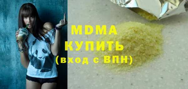 спиды Каменногорск