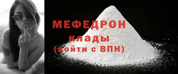 спиды Каменногорск