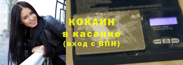 твердый Каменск-Шахтинский