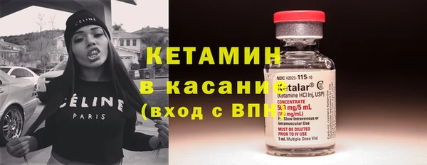 спиды Каменногорск