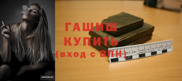 гашиш Инсар