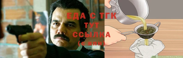 гашиш Инсар