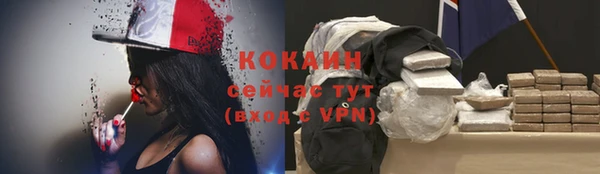 гашиш Инсар