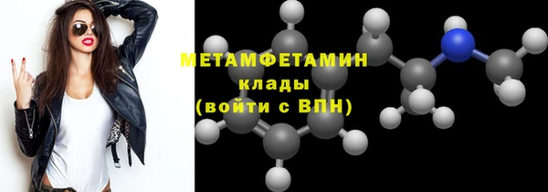 спиды Каменногорск