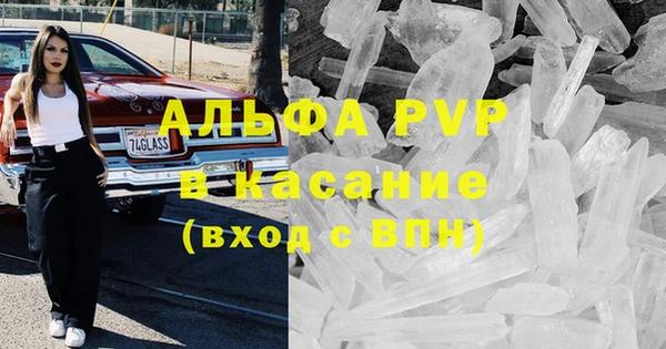 первитин Инта
