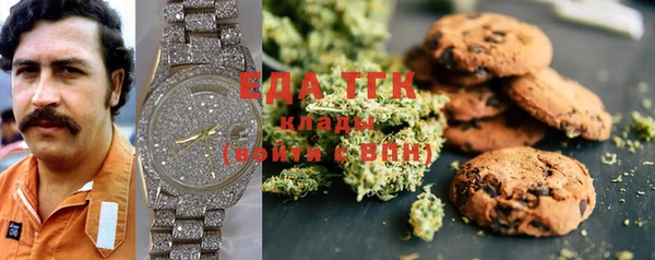 гашиш Инсар