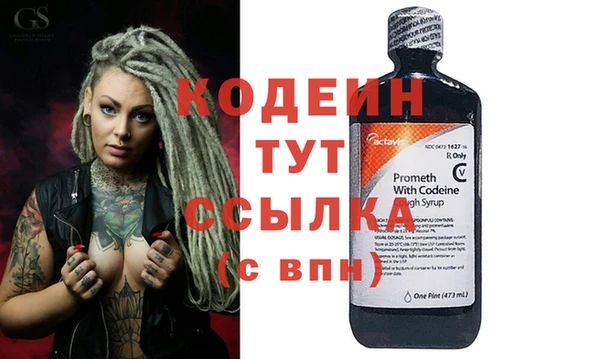 твердый Каменск-Шахтинский