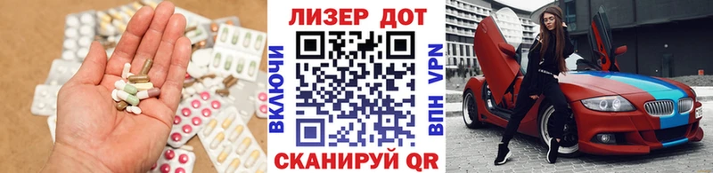 ЛСД экстази ecstasy Петушки