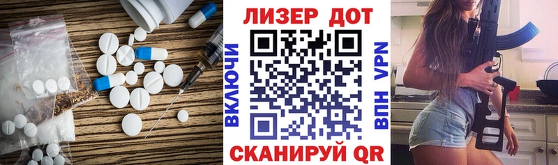 Купить закладки  Петушки  Лсд 25 экстази кислота 