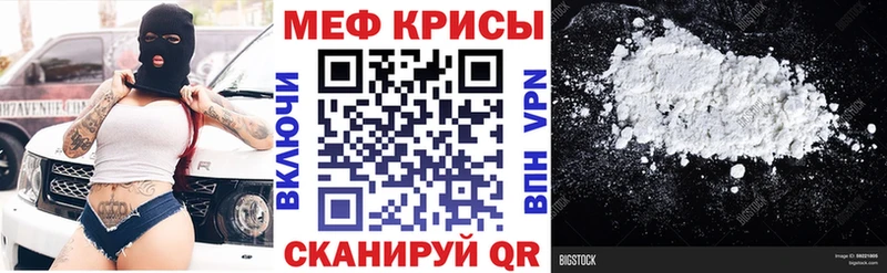 Купить закладки  Петушки  Мефедрон 4 MMC 