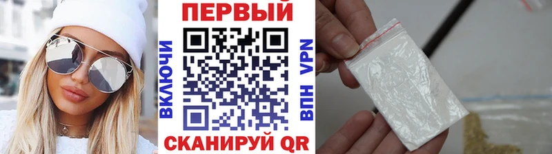 Первитин Декстрометамфетамин 99.9%  Купить где  Петушки 