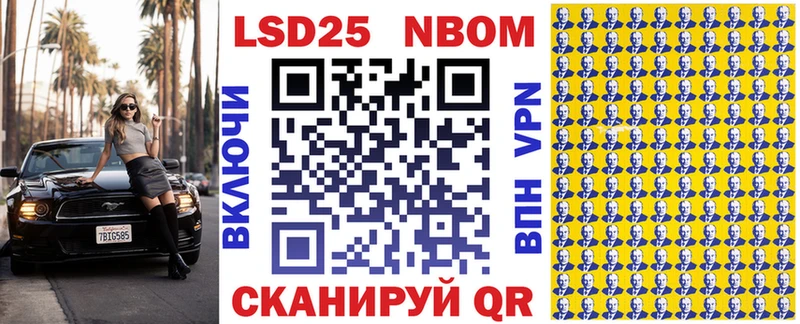 Наркотические марки 1,8мг  Купить закладки  Петушки 